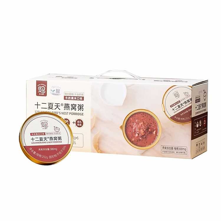 whole-case-twelve-summer-birds-nest-milk-black-rice-porridge-252g6-cans-case-1