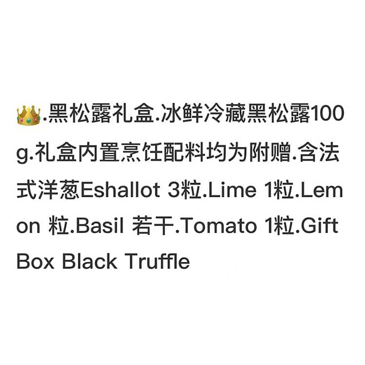 fresh-ufresh-black-truffle-gift-box-approx-100g-with-all-ingredients-3