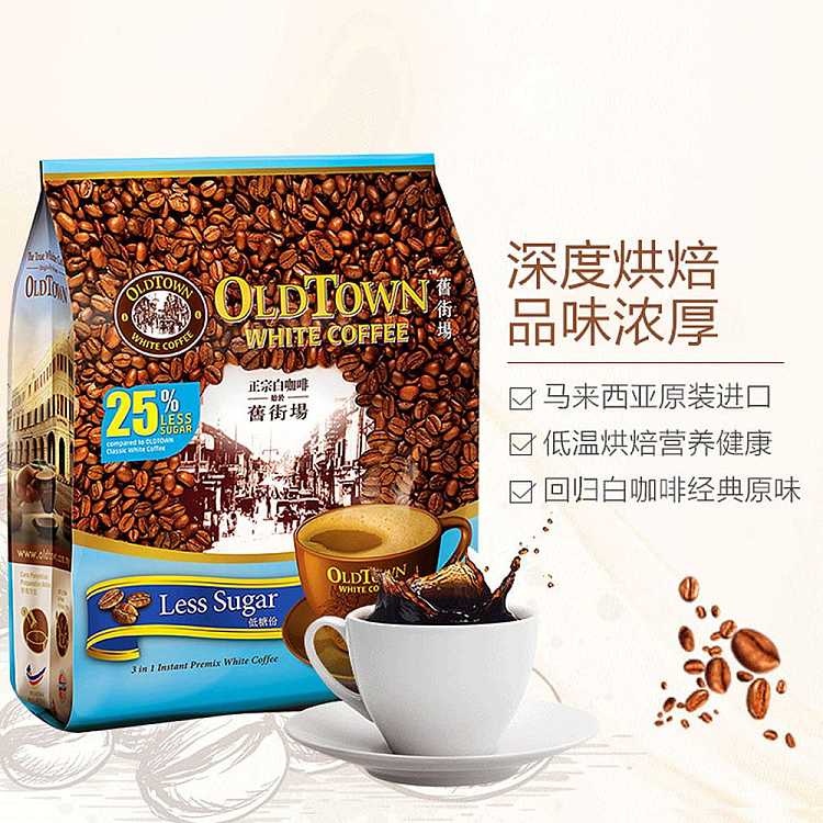 old-street-field-authentic-white-coffee-minus-sugar-15-bars-into-525g-4