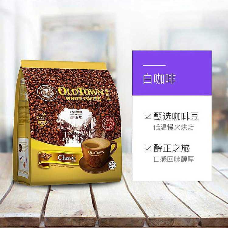 old-street-farm-authentic-white-coffee-classic-flavor-15-bars-570g-2