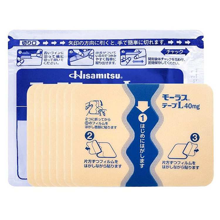 久光制药 久光贴止痛镇痛膏药 7片/袋|悉尼华人超市送货|UMall今日优选