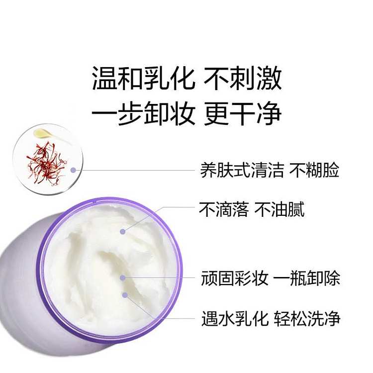 clinique-purple-fat-makeup-remover-balm-125ml-2
