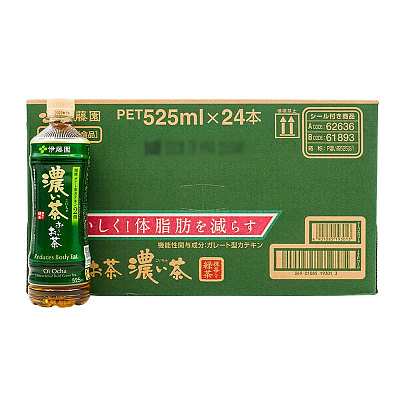 【整箱】伊藤园 浓茶绿茶 525ml*24瓶/箱