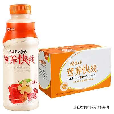 【整箱】娃哈哈 营养快线 原味 500ml*15瓶/箱