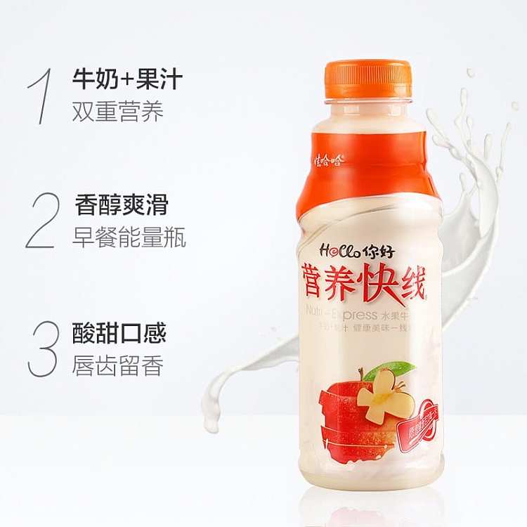 whole-case-wahaha-nutrition-express-original-500ml-15-bottles-case-3