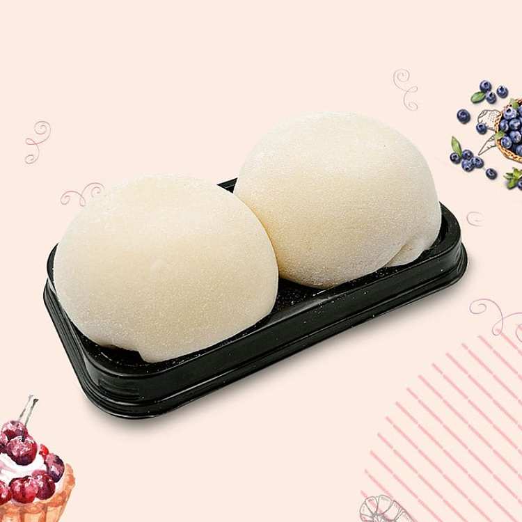 fresh-knk-double-pinyin-soft-and-tender-snowy-meimei-oreo-taro-2pcs-1