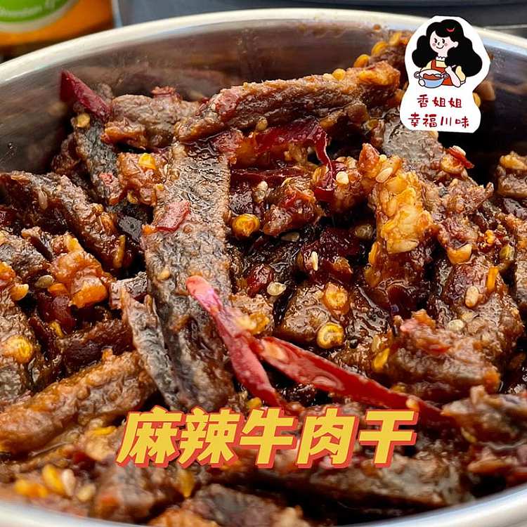 fresharomatic-sister-spicy-cold-eating-sichuan-flavor-dried-beef-210g-1