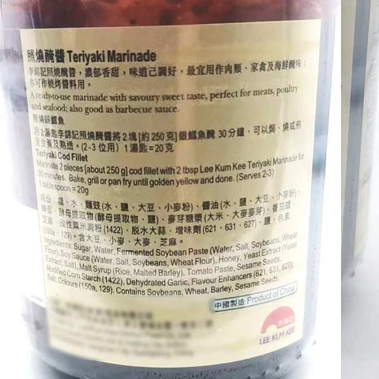 250g-2