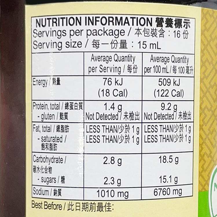 lee-kum-kee-gluten-free-soy-sauce-250ml-2