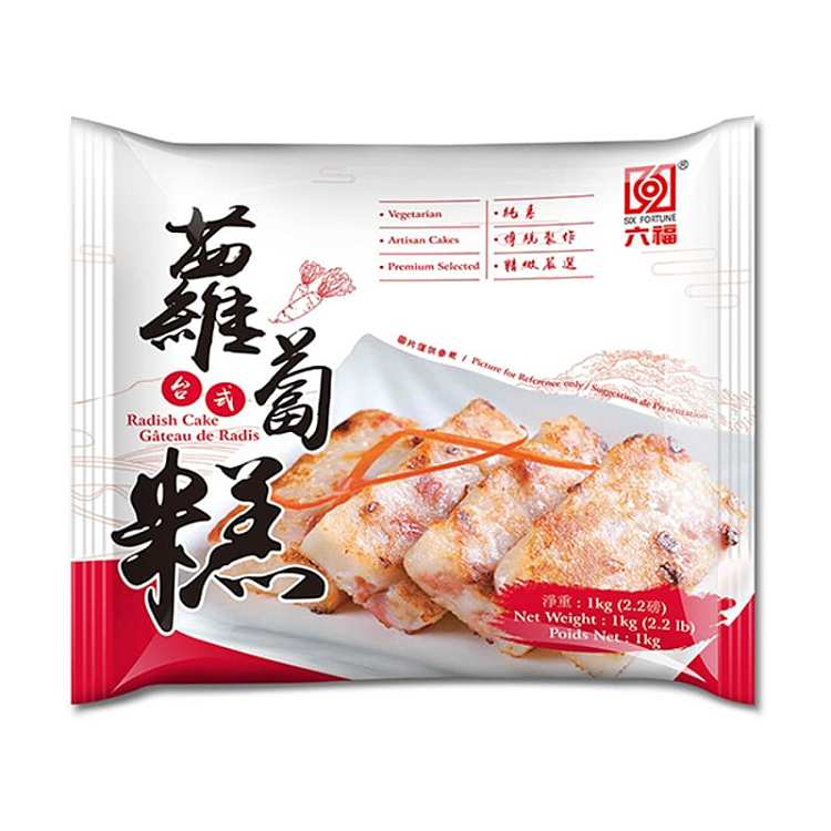 frozenlukfook-tabletop-radish-cake-1kg-1