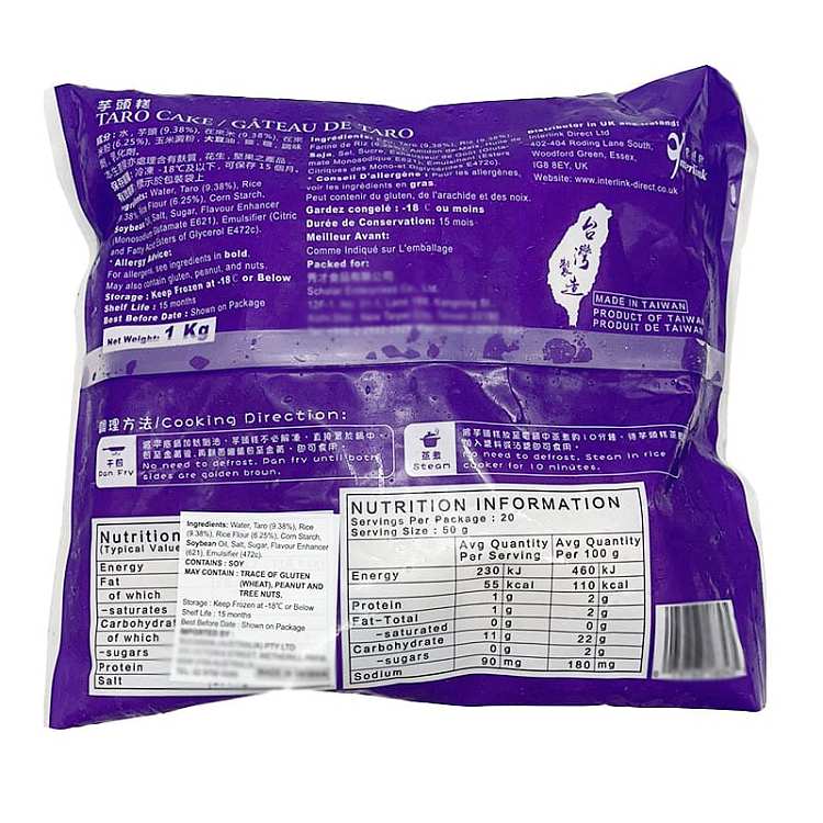 frozenliu-fu-taiwanese-taro-cake-1kg-2