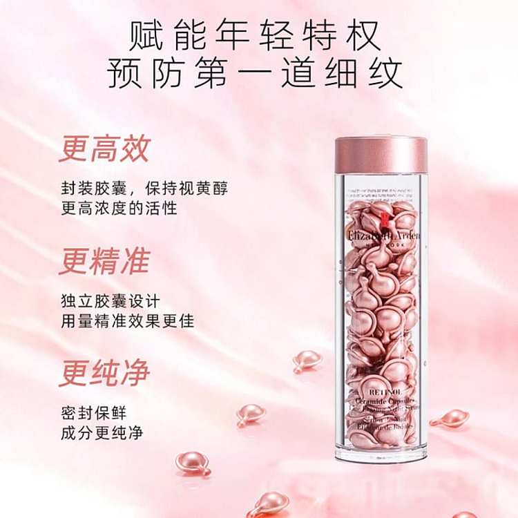 elizabeth-arden-powder-gel-revitalizing-night-capsule-serum-90pcs-2