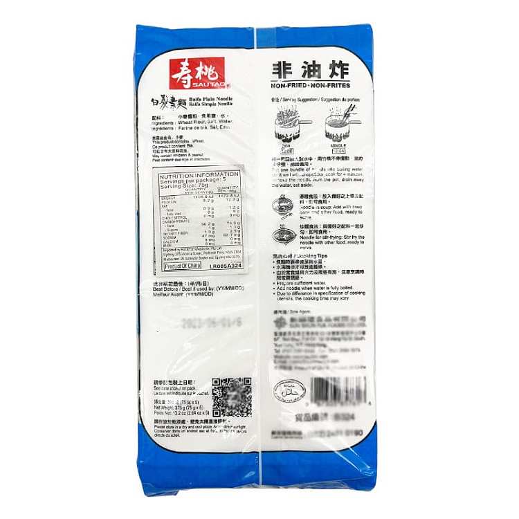 shou-tao-white-hair-vegetarian-noodles-375g-2