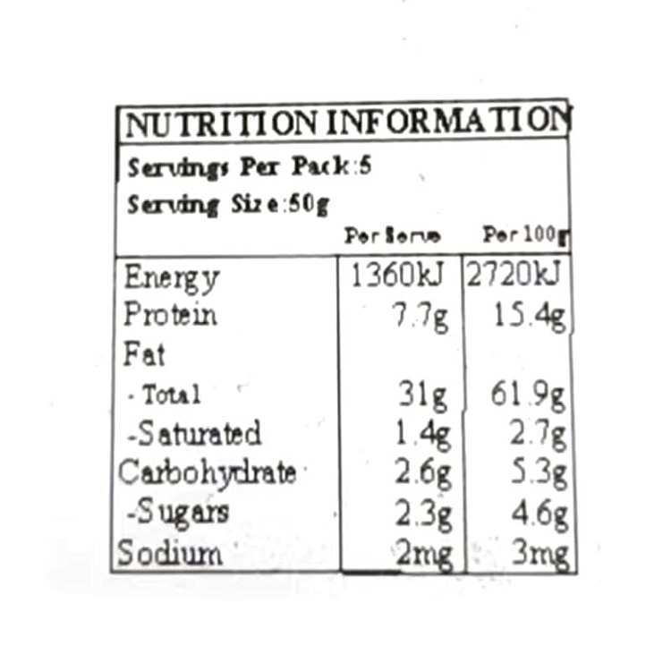 ahoy-nuts-hazelnut-kernels-200g-2