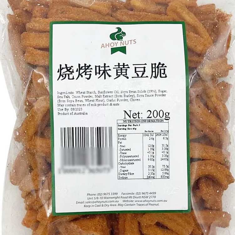 ahoynuts-bbq-flavor-soybean-crisp-200g-2