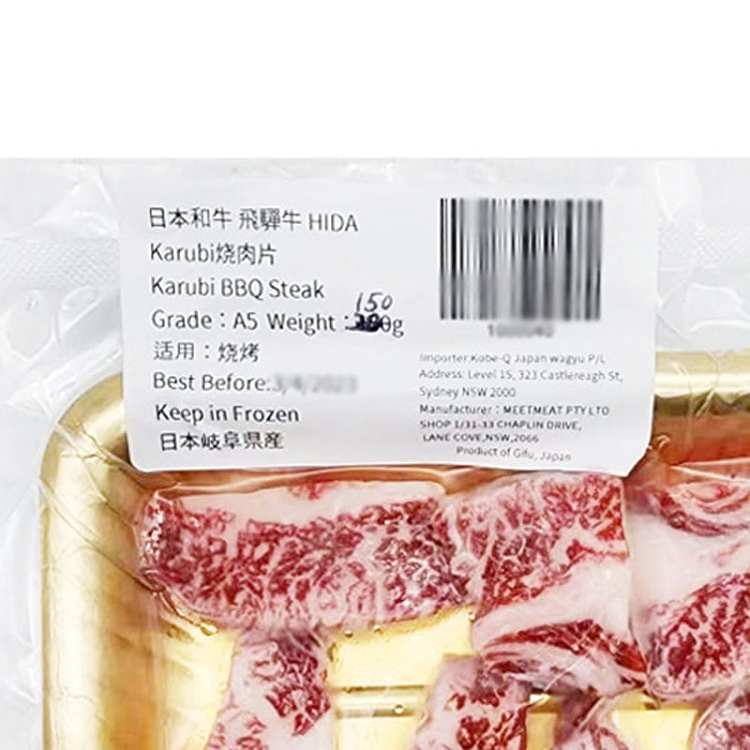 frozen-top-japanese-wagyu-beef-missile-beef-yakiniku-slices-150g-2