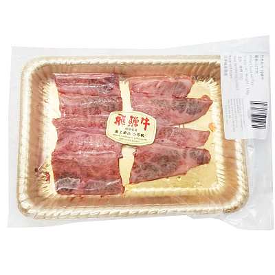 【冻】顶级日本和牛 飞弹牛 翼板 150g