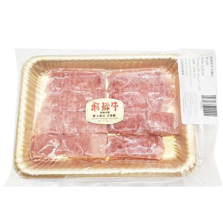 frozen-top-japanese-wagyu-beef-flying-bullet-beef-short-rib-150g-1