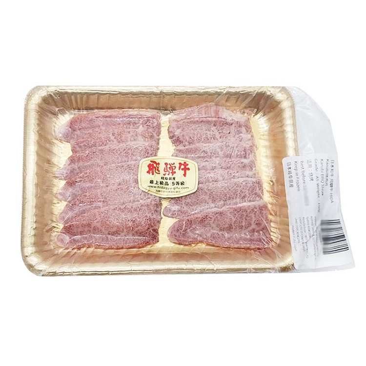 frozen-top-japanese-wagyu-beef-karubi-yakiniku-slices-150g-1