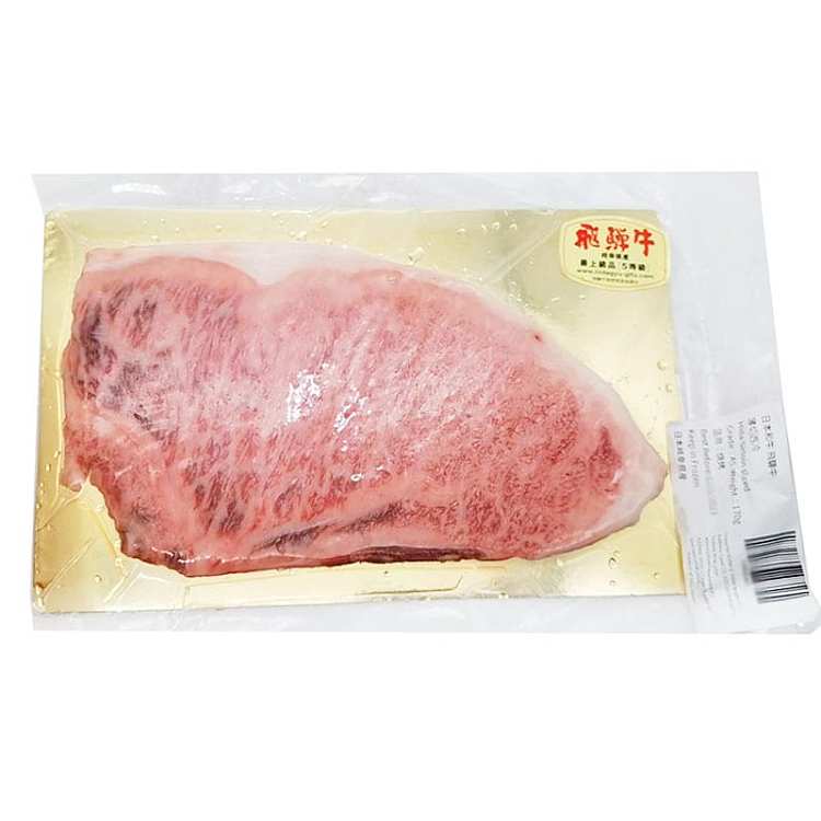 frozen-top-japanese-wagyu-beef-flying-bullet-beef-thin-cut-sirloin-170g-1