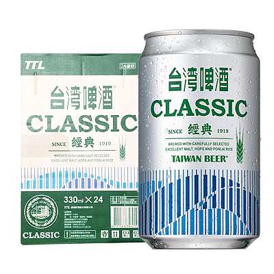 【整箱】台湾啤酒 经典啤酒 酒精度4.5% 330ml*24罐/箱