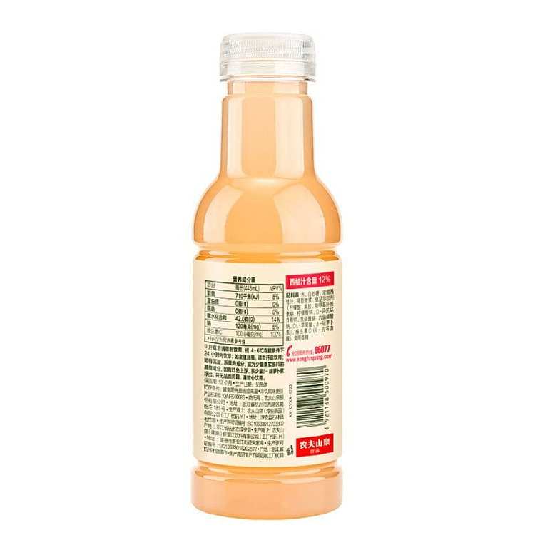 full-casenongfu-mountain-spring-water-soluble-c100-grapefruit-flavor-445ml15-bottles-case-4
