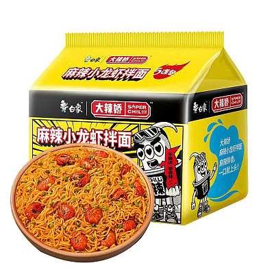 白象 麻辣小龙虾拌面 115g*5包/袋