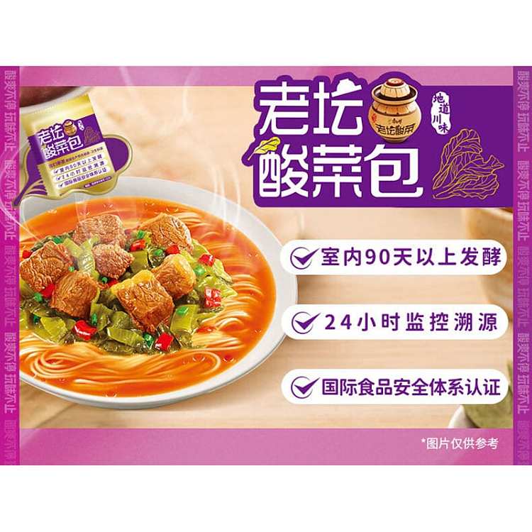 full-casekangshifu-old-pickled-beef-noodles-117g5-packs6-group-cases-2