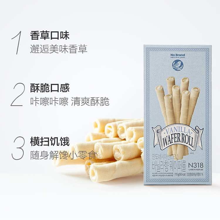 nobrand-waffle-three-flavors-to-choose-from-2