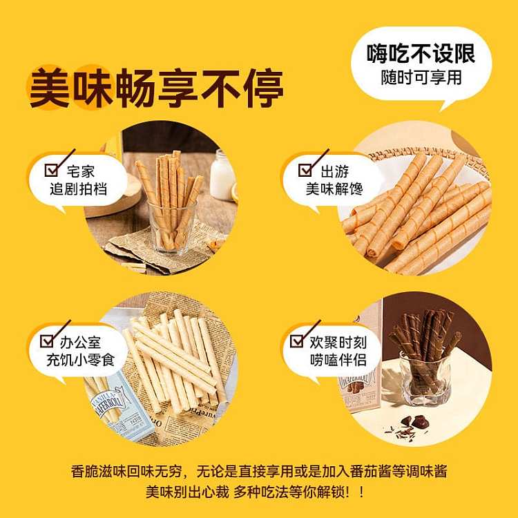 nobrand-waffle-three-flavors-to-choose-from-3