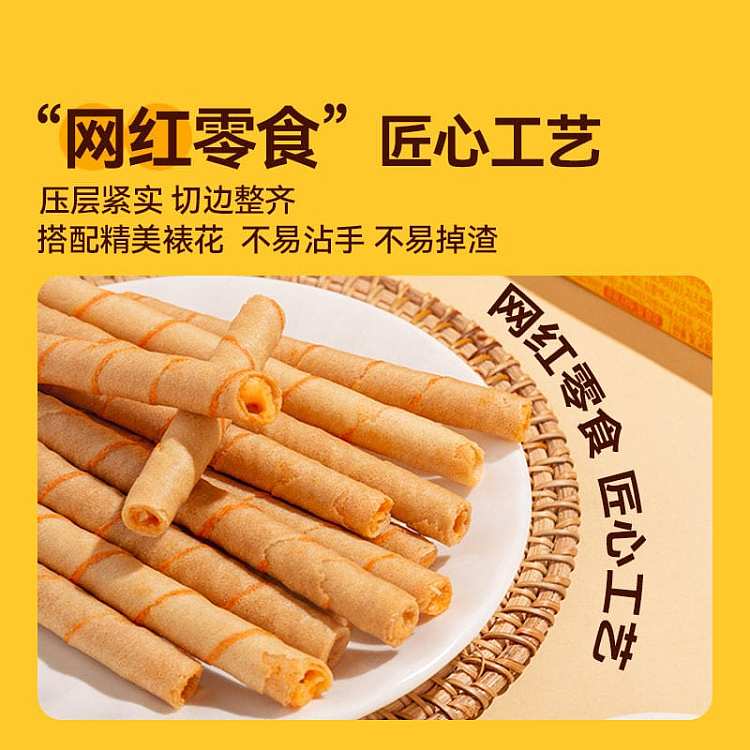 nobrand-waffle-three-flavors-to-choose-from-4