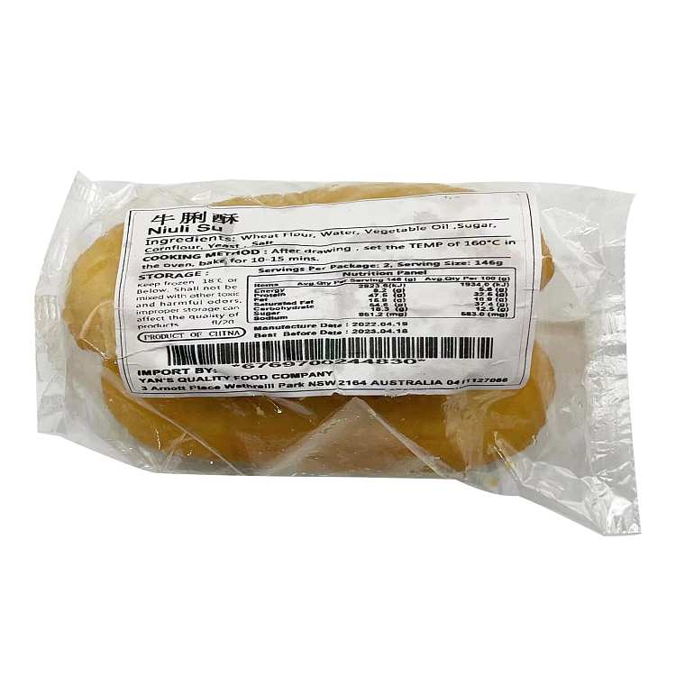 frozenyan-brand-ox-tongue-pastry-2pcs-into-146g-2