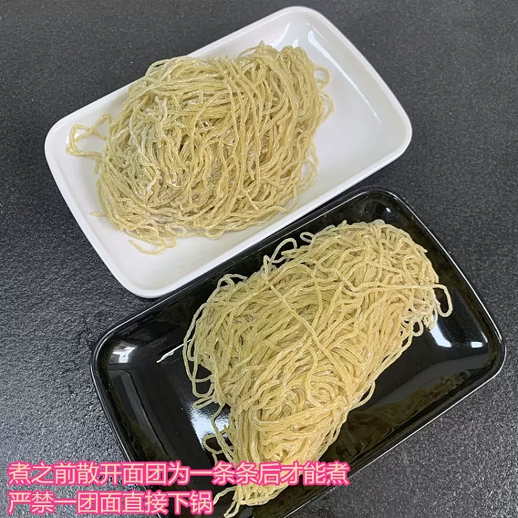 frozenyan-brand-traditional-zhusheng-noodles-500g-2