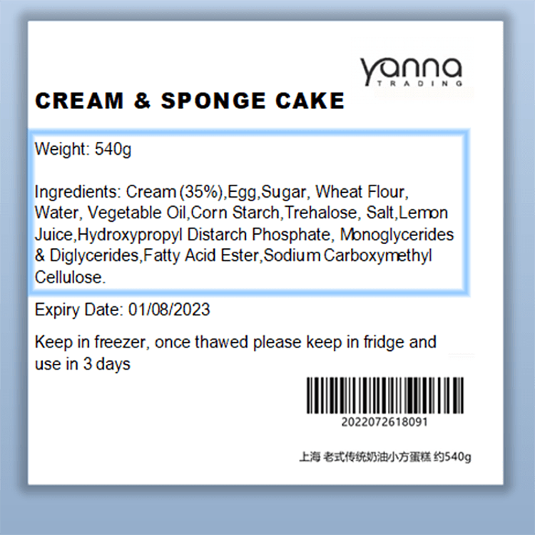 frozenyanna-shanghai-old-fashioned-traditional-cream-small-square-cake-18856cm-about-540g-2