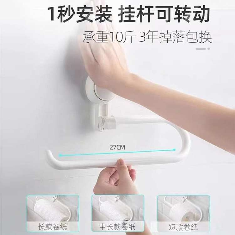 ecoway-kitchen-paper-towel-vacuum-suction-cup-hook-load-capacity-5kg-1