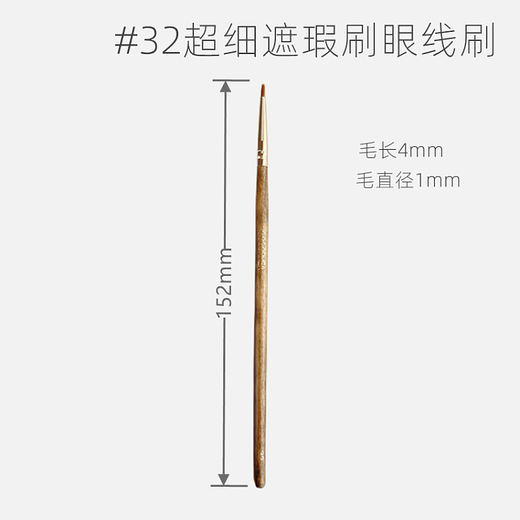 rhea-concealer-brush-for-fine-eyeliner-32-1