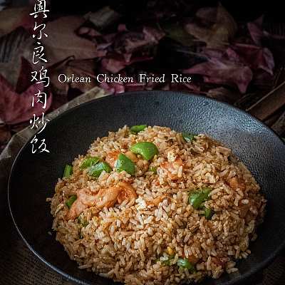 【冻】ISPICY优食空间 奥尔良鸡肉炒饭 约300g