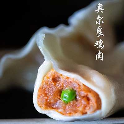 【冻】ISPICY 手工奥尔良鸡肉 饺子 10只