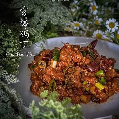 【冻】ISPICY优食空间 宫爆鸡丁 约350g