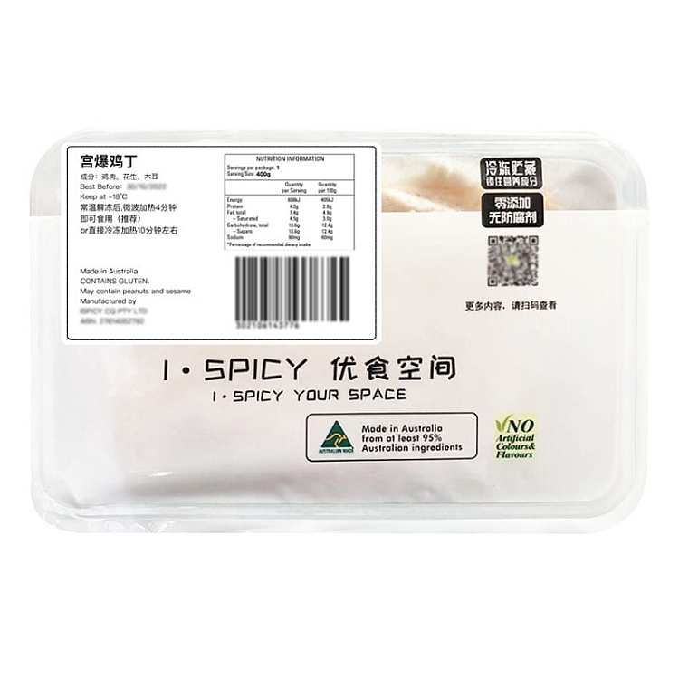 freshispicyicyu-food-space-kung-pao-chicken-about-350g-2