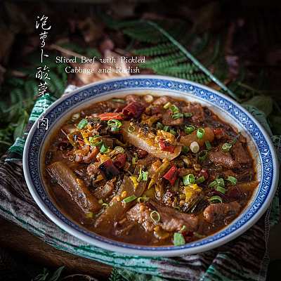 【冻】ISPICY优食空间 泡萝卜酸菜牛肉 约500g