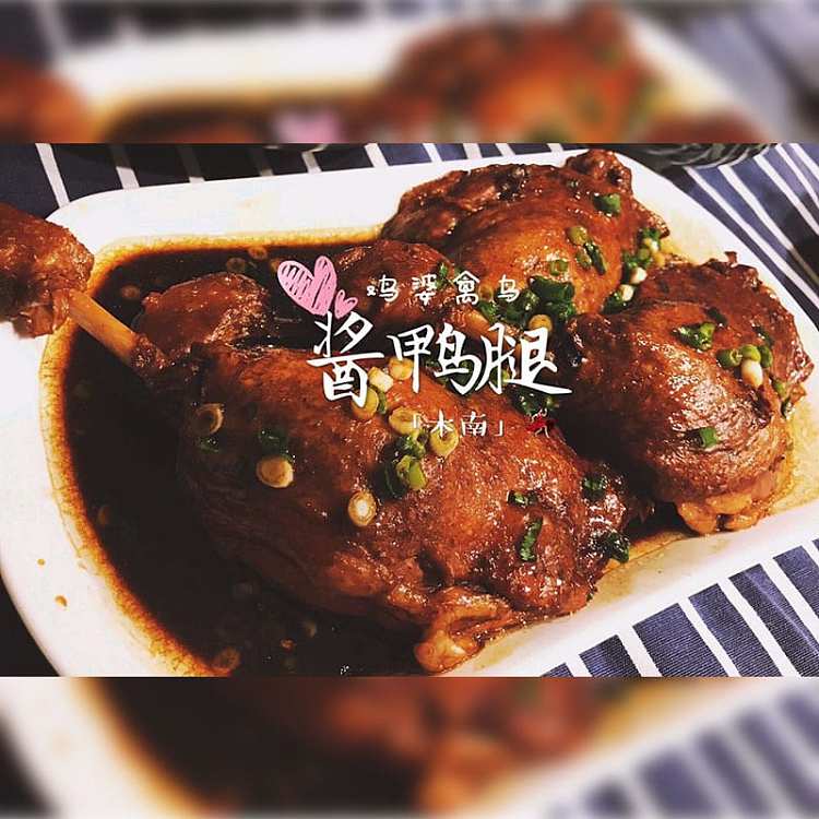 frozenchicken-woman-walking-duck-leg-3pcs-800g-3