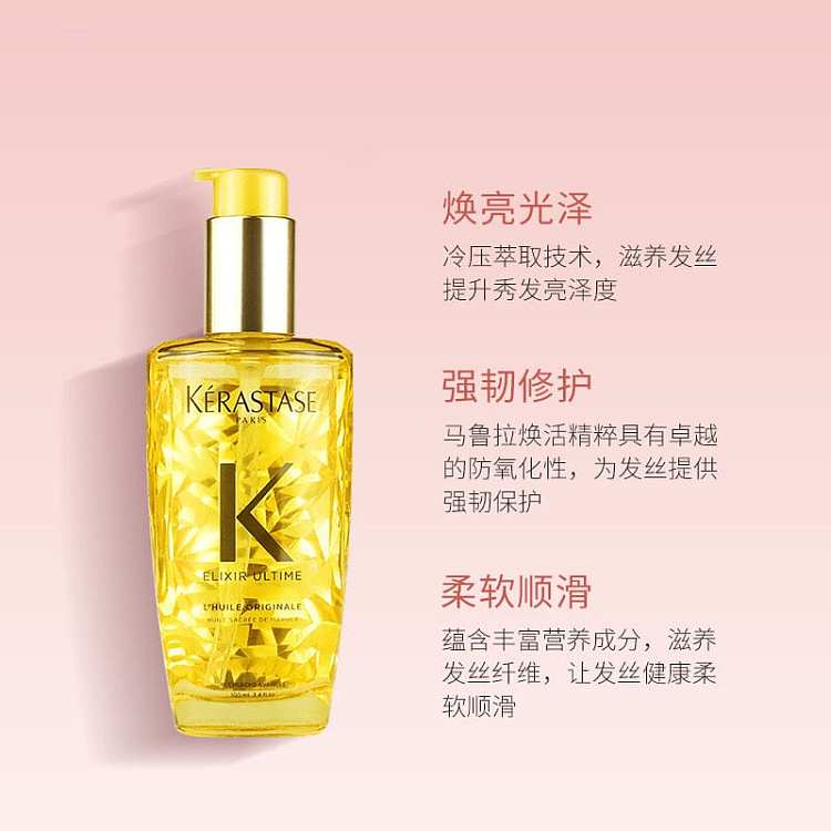 casse-double-essence-repair-liquid-gold-hair-oil-100ml-2