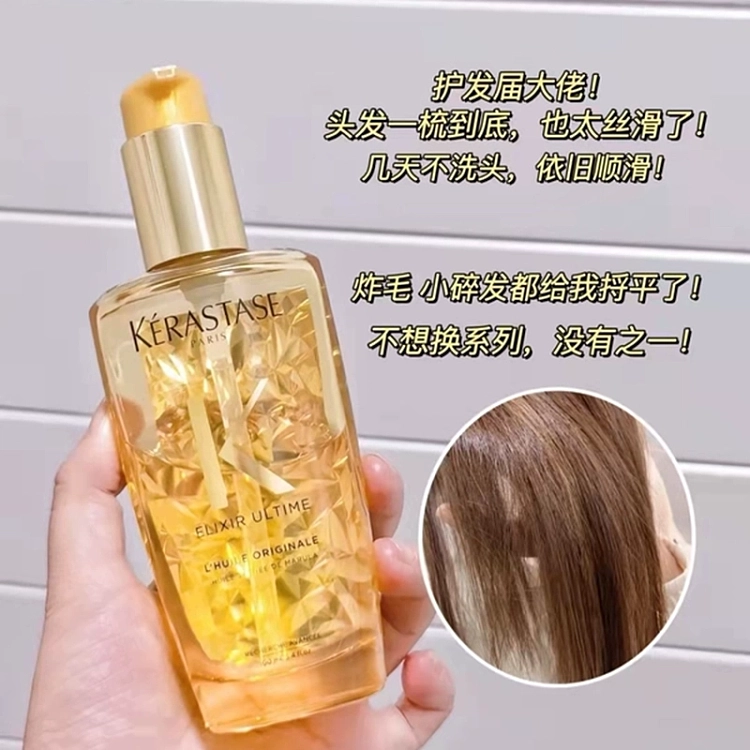casse-double-essence-repair-liquid-gold-hair-oil-100ml-3