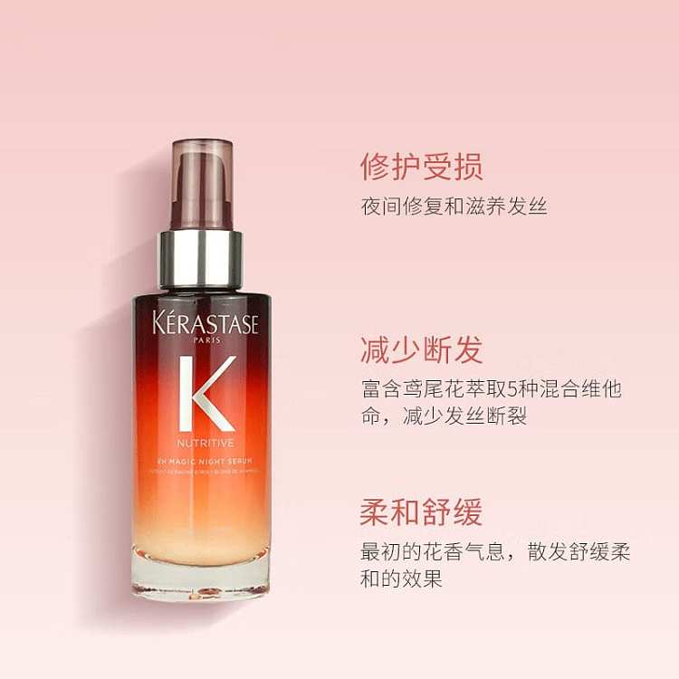 kiehls-8-hour-overnight-repair-serum-90ml-4