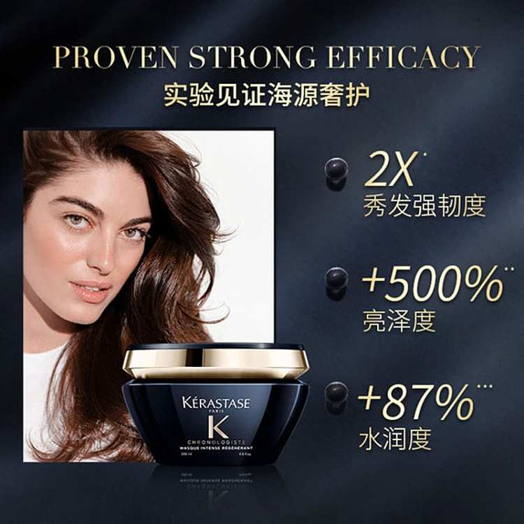 kashi-keygen-black-diamond-hair-mask-200ml-3