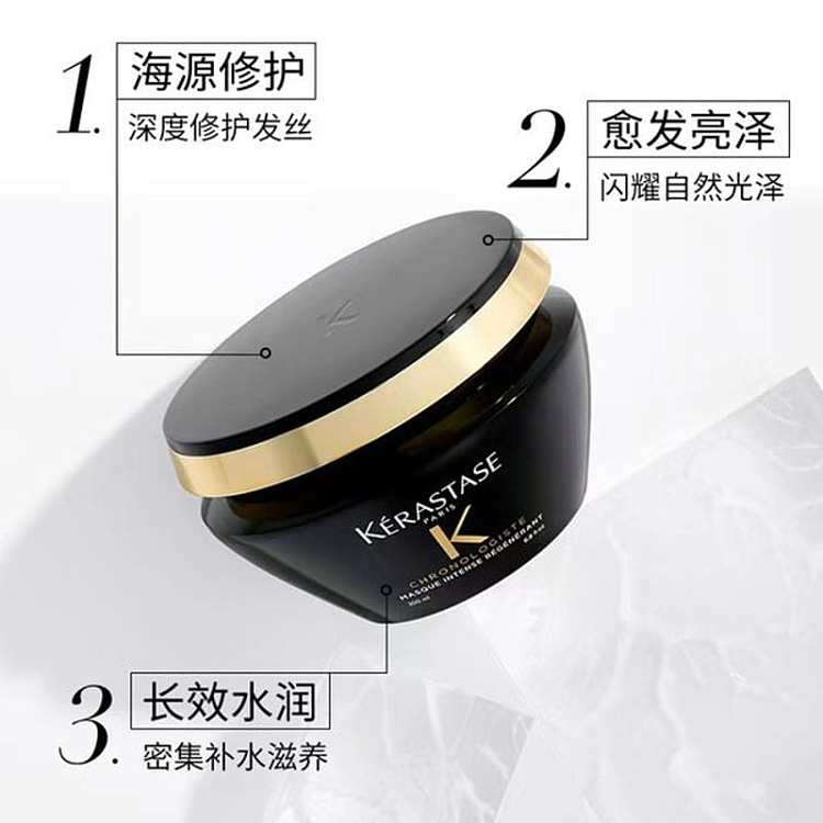 kashi-keygen-black-diamond-hair-mask-200ml-4