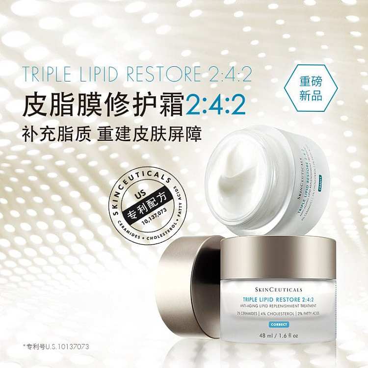 shu-uemura-242-oil-in-gel-cleanser-150ml-5