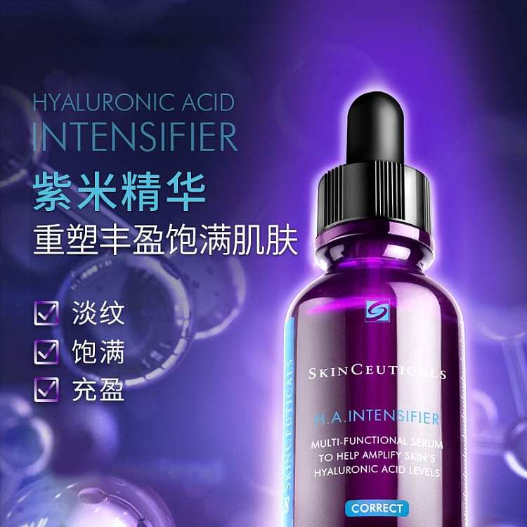 shu-uemura-ha-plumping-purity-replenishing-oil-in-gel-30ml-5