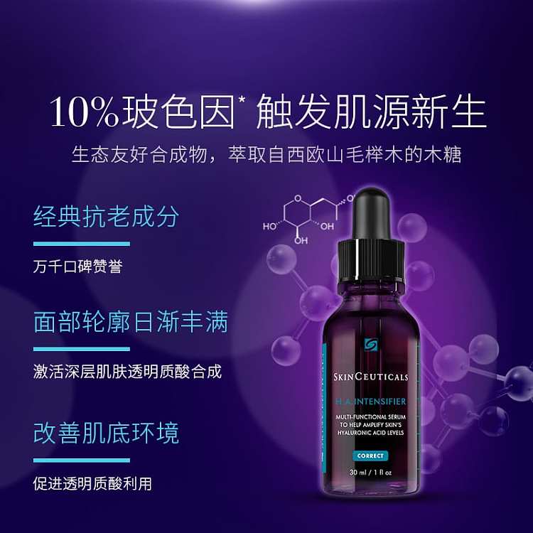 shu-uemura-ha-plumping-purity-replenishing-oil-in-gel-30ml-6